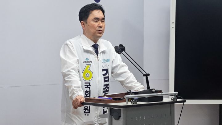 [세종=뉴시스] 송승화 기자 = 흰색 점퍼로 갈아 입고 기자회견하는 세종갑 김종민 새로운미래 후보. 2024.03.28. ssong1007@newsis.com *재판매 및 DB 금지