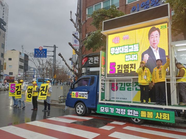 [부산=뉴시스] 녹색정의당은 김영진 중·영도구 후보가 이날 오전 영도구 대교사거리 앞에서 첫 유세를 시작했다. (사진=녹색정의당 제공) 2024.03.28. photo@newsis.com *재판매 및 DB 금지