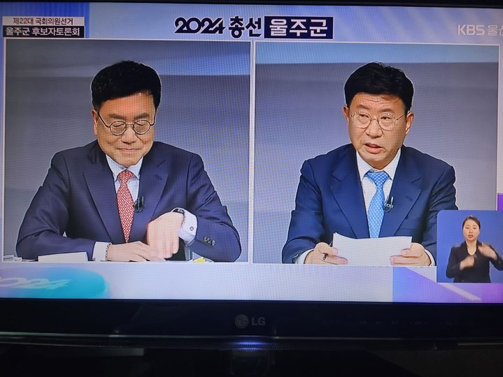 [울산=뉴시스] 유재형 기자 = 제22대 국회의원 선거를 앞두고 28일 열린 울주군 선거구 TV 토론회에서 국민의힘 서범수 후보와 더불어민주당 이선호 후보가 지역 현안을 두고 치열한 공방을 벌였다. 사진 왼쪽이 서범수, 오른쪽이 이선호 후보. 2024.03.28.you00@newsis.com *재판매 및 DB 금지