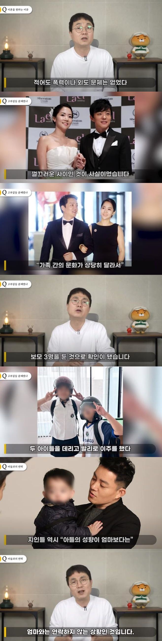 [서울=뉴시스] 배우 이범수와 번역가 이윤진의 이혼 사유. (사진=유튜브 캡처) 2024.03.28. photo@newsis.com *재판매 및 DB 금지