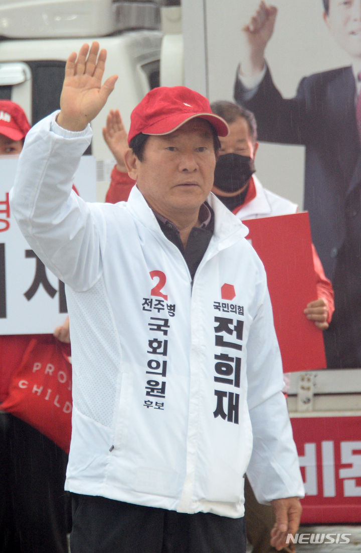 [전주=뉴시스] 김얼 기자 = 제22대 국회의원 선거 공식 선거운동 첫 날인 28일 전북 전주시 덕진구 홈플러스 사거리에서 국민의힘 전희재 전주병 국회의원 후보가 유세활동을 하고 있다. 2024.03.28. pmkeul@newsis.com