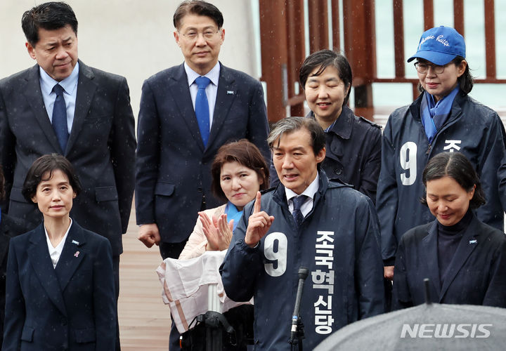 [부산=뉴시스] 하경민 기자 = 제22대 국회의원 선거 공식 선거운동 첫날인 28일 부산 해운대구 동백섬에서 조국 조국혁신당 대표 등이 총선 출정 기자회견을 하고 있다. 2024.03.28. yulnetphoto@newsis.com