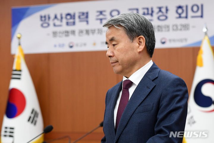 [서울=뉴시스] 배훈식 기자 = 이종섭 주호주 대사가 28일 오전 서울 종로구 외교부에서 열린 방산협력 관계부처-주요 공관장 합동회의에 참석하고 있다. (공동취재) 2024.03.28. photo@newsis.com