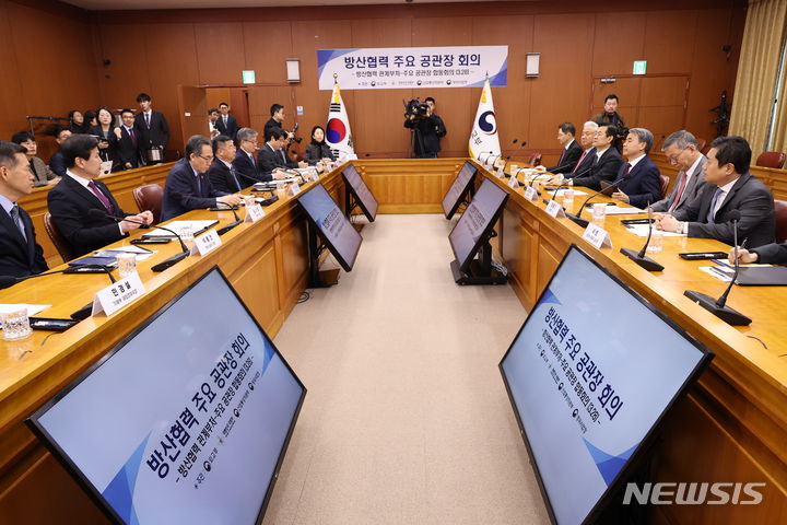 [서울=뉴시스] 배훈식 기자 = 이종섭 주호주 대사가 28일 오전 서울 종로구 외교부에서 열린 방산협력 관계부처-주요 공관장 합동회의에 참석해 자리하고 있다. (공동취재) 2024.03.28. photo@newsis.com