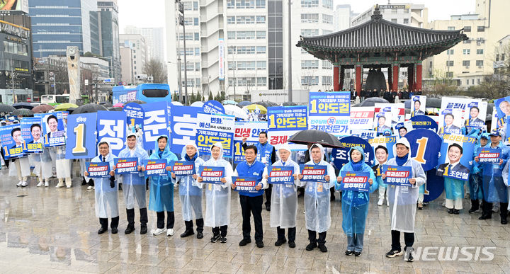 [광주=뉴시스] 김혜인 기자 = 더불어민주당 광주시당 선거대책위원회가 4·10총선 공식 선거운동 개시일인 28일 오전 광주 동구 5·18민주광장에서 출정식을 열고 총선 승리를 다짐하고 있다. 2024.03.28. hyein0342@newsis.com