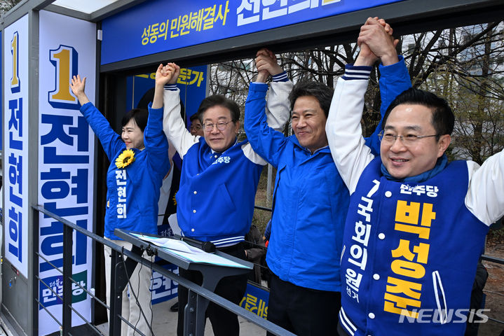 [서울=뉴시스] 고범준 기자 = 이재명 더불어민주당 대표와 임종석 전 청와대 비서실장이 4.10 총선 공식 선거운동 첫날인 28일 오전 서울 왕십리역 광장에서 중구성동갑 전현희 후보와 중구성동을 박성준 후보 지지 유세를 하며 손을 잡고 있다. (공동취재) 2024.03.28. photo@newsis.com