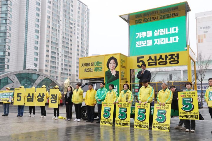 [서울=뉴시스] 조성봉 기자= 김준우 녹색정의당 상임선대위원장이 28일 오전 경기 고양시 화정역 광장에서 열린 녹색정의당 총선 출정식에서 지지를 호소하고 있다. (사진=녹색정의당 제공) 2024.03.28.photo@newsis.com *재판매 및 DB 금지