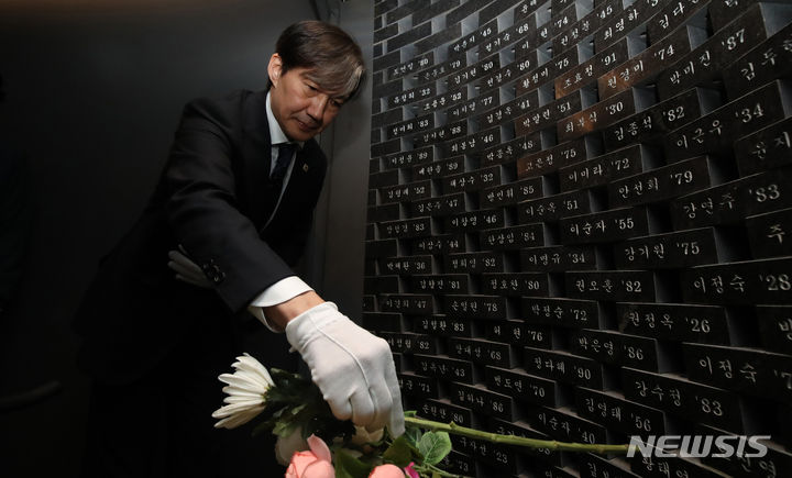 [대구=뉴시스] 이무열 기자 = 조국 조국혁신당 대표가 28일 대구 중구 대구도시철도 1호선 중앙로역 대구지하철화재참사 기억공간을 찾아 추모벽 앞에 헌화하고 있다. 2024.03.28. lmy@newsis.com