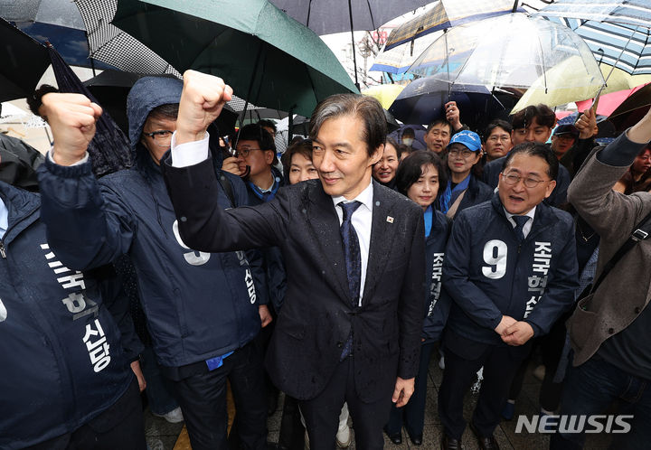 [대구=뉴시스] 이무열 기자 = 조국 조국혁신당 대표가 28일 대구 중구 동성로에서 지지자들에게 인사하고 있다. 2024.03.28. lmy@newsis.com