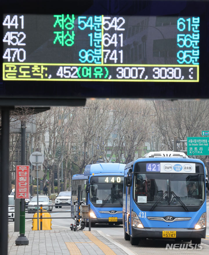 [서울=뉴시스] 최진석 기자 = 서울 시내버스 노사 간 임금 협상 합의와 파업 철회로 버스 운행이 정상화된 28일 오후 서울 한 버스정류장으로 버스가 줄지어 들어오고 있다. 파업에 대비 추진됐던 비상수송대책은 즉시 해제됐고, 대중교통은 정상 운행한다. 연장 예정이었던 지하철, 전세버스 등 대체 교통 투입은 현행 운행으로 변경된다. 2024.03.28. myjs@newsis.com