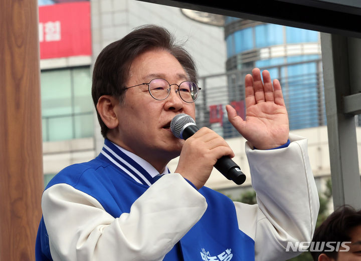 [인천=뉴시스] 전진환 기자 = 이재명 더불어민주당 대표가 제22대 국회의원선거 공식 선거운동이 시작된 28일 오후 인천 부평역 북광장에서 열린 인천시당 총선 출정식에서 참석자들에게 발언하고 있다. 2024.03.28. amin2@newsis.com