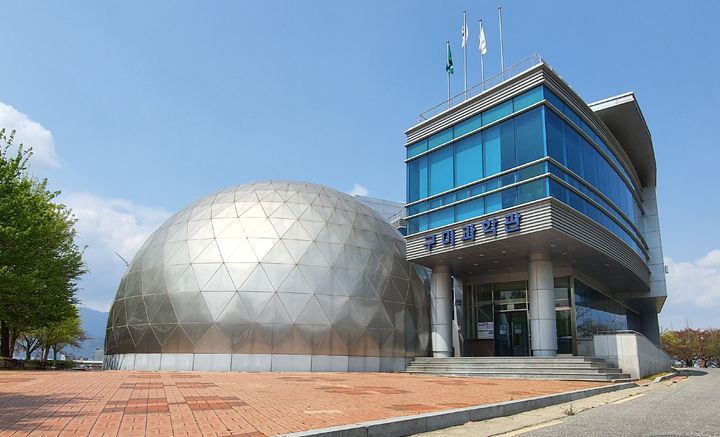 구미과학관 (사진=구미시 제공) *재판매 및 DB 금지