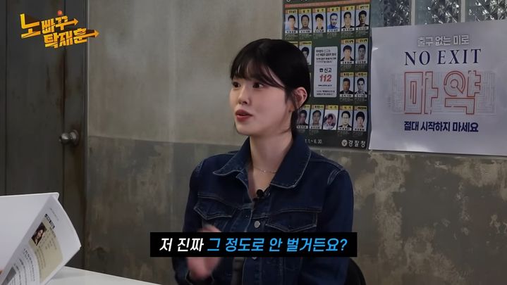 [서울=뉴시스] 유튜브 채널 '노빠꾸탁재훈'에는 지난 28일 '문복희, 천만 구독자한테 지 먹는 거 자랑하면서 돈 버는 행복한 먹방유튜버'라는 제목의 영상을 올렸다 (사진= 유튜브 채널 '노빠꾸탁재훈' 캡처) 2024.3.29. photo@newsis.com *재판매 및 DB 금지