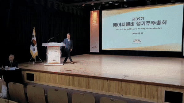 진양곤 HLB 회장이 정기 주주총회에서 개회를 선언하는 모습. (사진=김경택 기자) *재판매 및 DB 금지