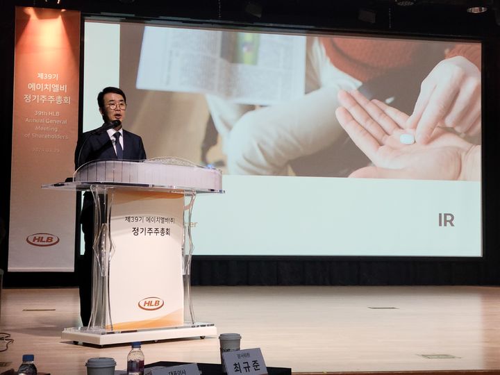 진양곤 HLB 회장. (사진=김경택 기자) *재판매 및 DB 금지