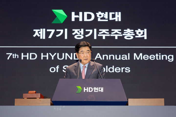 [사진=뉴시스] HD현대 권오갑 회장이 29일 경기 성남시 HD현대 글로벌R&D센터(GRC)에서 열린 제7기 정기 주주총회에서 인사말을 하고 있다. (사진=HD현대 제공) 2024.03.29 photo@newsis.com *재판매 및 DB 금지