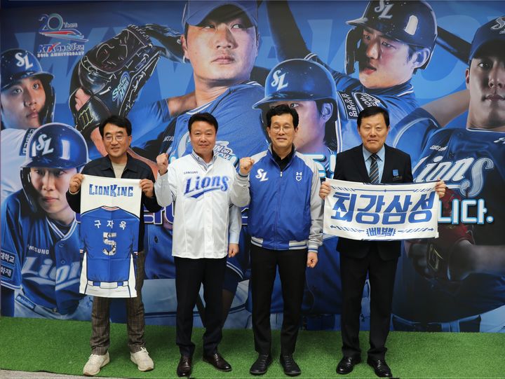 [대구=뉴시스] 코레일 대구본부는 삼성라이온즈와 KTX 20주년을 기념해 지역 스포츠관광 활성화를 위한 업무협약을 체결했다. (사진 = 코레일 대구본부 제공) 2024.03.29. photo@newsis.com *재판매 및 DB 금지