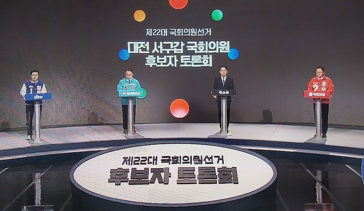 [대전=뉴시스] 조명휘 기자 = 제22대 국회의원총선거 대전 서구갑 지역구에 출마한 후보들이 29일 오후 방송된 선관위 주관 TJB대전방송 TV토론회를 준비하고 있다. 2024.03.29. photo@newsis.com *재판매 및 DB 금지