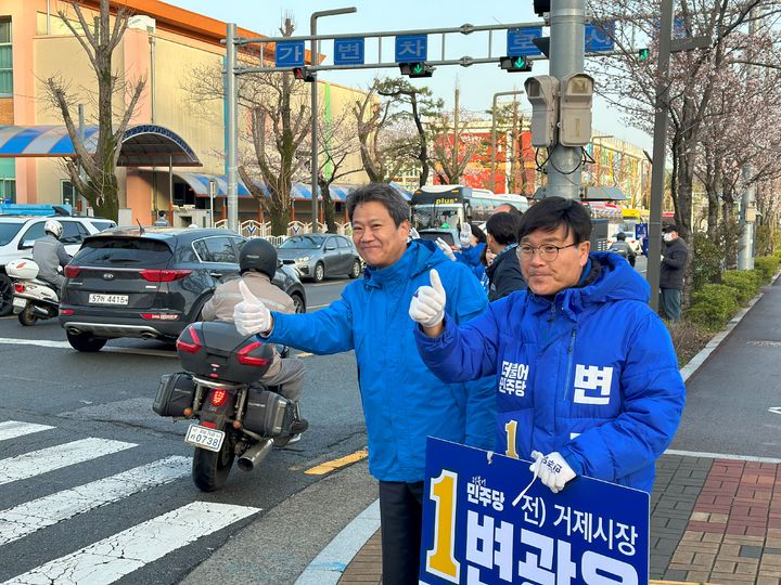 [거제=뉴시스] 신정철 기자= 문재인 전 대통령 비서실장인 임종석 국회의원이 29일 거제시 장평 오거리를 찾아 변광용 후보와 함께 삼성중공업 출근길 노동자와 시민들에게 지지를 호소하고 있다.(사진=변광용후보 선대본 제공).2024.03.29. photo@newsis.com *재판매 및 DB 금지