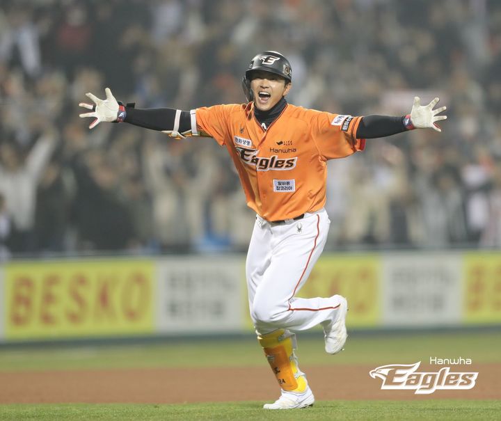 한화 이글스 임종찬. (사진=한화 제공) *재판매 및 DB 금지