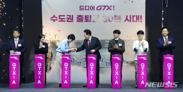 [서울=뉴시스] 전신 기자 = 윤석열 대통령이 29일 서울 강남구 수서역에서 열린 GTX-A 개통 기념식에서 개통 세리머니를 한 뒤 참석자들과 인사하고 있다. 2024.03.29. photo1006@newsis.com