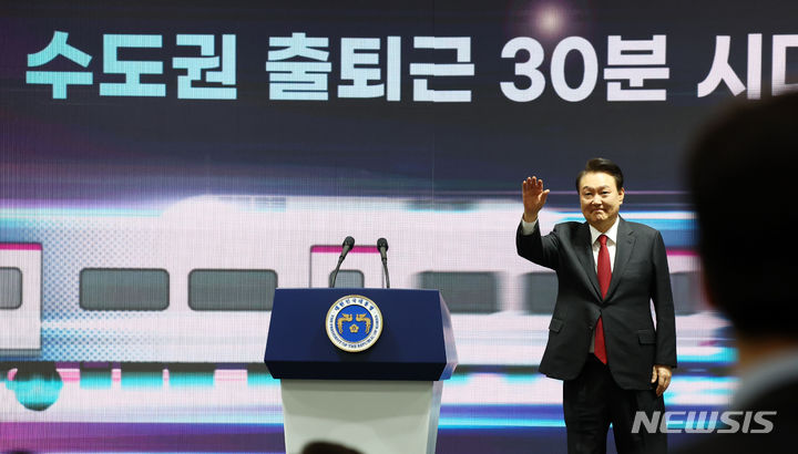 [서울=뉴시스] 전신 기자 = 윤석열 대통령이 29일 서울 강남구 수서역에서 열린 GTX-A 개통 기념식에서 기념사에 앞서 인사하고 있다. 2024.03.29. photo1006@newsis.com