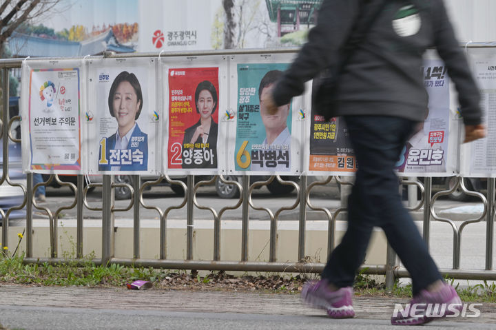 [광주=뉴시스] 이영주 기자 = 29일 오전 광주 북구 운암사거리 주변에 제22대 총선 광주북구을 출마자들의 정보가 담긴 선거 벽보가 걸려있다. 2024.03.29. leeyj2578@newsis.com