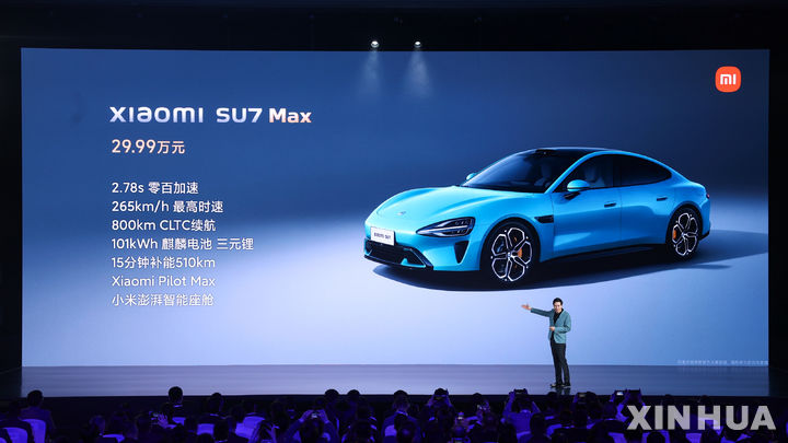 [베이징=신화/뉴시스] 샤오미 레이쥔 회장이 오는 19일 연례 강연을 갖고 샤오미의 첫 전기차 SU7의 개발 과정을 밝힐 예정이다. 사진은 지난 3월28일 베이징에서 열린 SU7 전기차 출시행사에서 레이 회장이 설명하는 모습. 2024.07.16