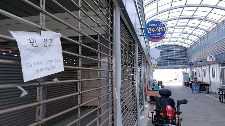 [함평=뉴시스] 송창헌 기자 = 29일 오전 전남 함평군 나산면 나산 전통 5일시장에 장날인데도 인적이 끊겨 대다수 점포가 셔터를 내린 채 영업을 하지 않고 있다. 2024.03.30 goodchang@newsis.com *재판매 및 DB 금지