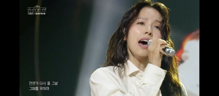 [서울=뉴시스] '더 시즌즈 - 이효리의 레드카펫' 이효리. (사진 = KBS 2TV 캡처) 2024.03.30. photo@newsis.com *재판매 및 DB 금지