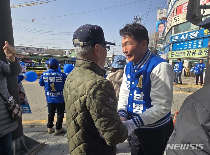 [동두천=뉴시스] 4·10 총선 공식 선거운동 시작 후 첫 주말인 30일 동두천양주연천을 선거구에서 출마한 더불어민주당 남병근 후보가 시민들과 인사하고 있다. (사진=남병근 후보 캠프 제공) 2024.03.30 photo@newsis.com 