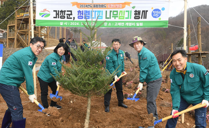 [거창=뉴시스] 거창군청 *재판매 및 DB 금지 *재판매 및 DB 금지