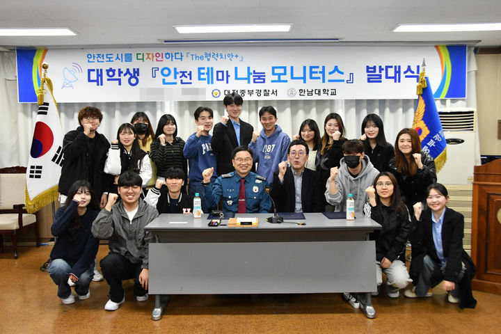 발대식 참석자들 *재판매 및 DB 금지