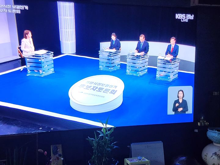 [밀양=뉴시스] 30일 KBS 창원에서 경남 밀양시장 보궐선거 후보자 토론회가 열리고 있다. 사진 왼쪽부터 진행자 송지원 아나운서, 더불어민주당 이주옥 후보, 무소속 김병태 후보, 국민의힘 안병구 후보. 2024.3.30. (사진=KBS 창원 캡처) 2024.03.30. photo@newsis.com *재판매 및 DB 금지