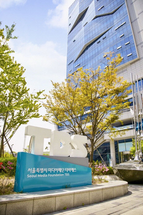[서울=뉴시스] TBS 사옥. 2024.03.31. (사진= TBS 제공) *재판매 및 DB 금지