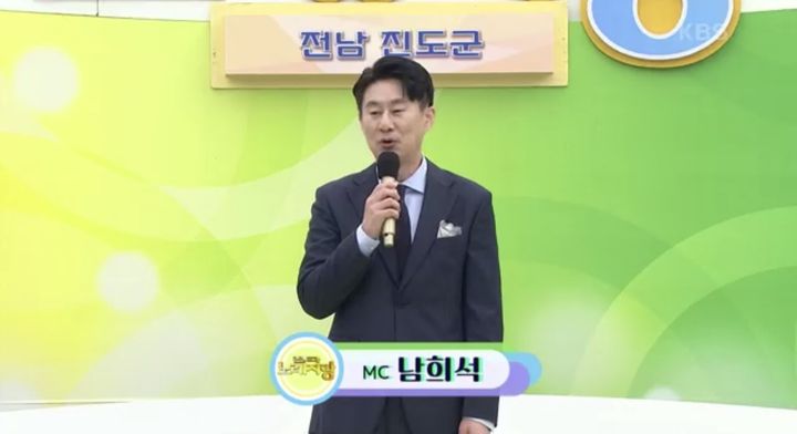 [서울=뉴시스] 코미디언 남희석이 31일 방송된 KBS 1TV '전국노래자랑' 전라남도 진도군 편에서 첫 인사를 했다. (사진=KBS 1TV '전국노래자랑' 캡처) 2024.03.31. photo@newsis.com *재판매 및 DB 금지