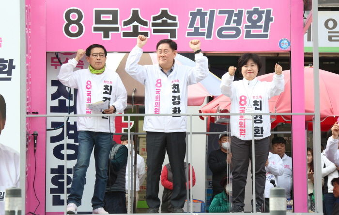 31일 오후 경북 경산공설시장에서 지지를 호소하는 무소속 최경환 후보 부부 *재판매 및 DB 금지