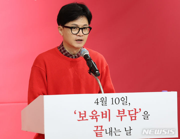 [성남=뉴시스] 추상철 기자 = 한동훈 국민의힘 비상대책위원장이 31일 오전 경기 성남시 분당구 연음홀에서 보육비 관련 공약 발표를 하고 있다. 2024.03.31. scchoo@newsis.com