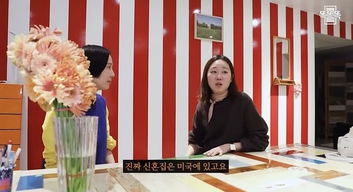 [서울=뉴시스] 김나영(왼쪽), 공효진. (사진=유튜브 채널 '김나영의 nofilterTV' 캡처) 2024.04.01. photo@newsis.com *재판매 및 DB 금지