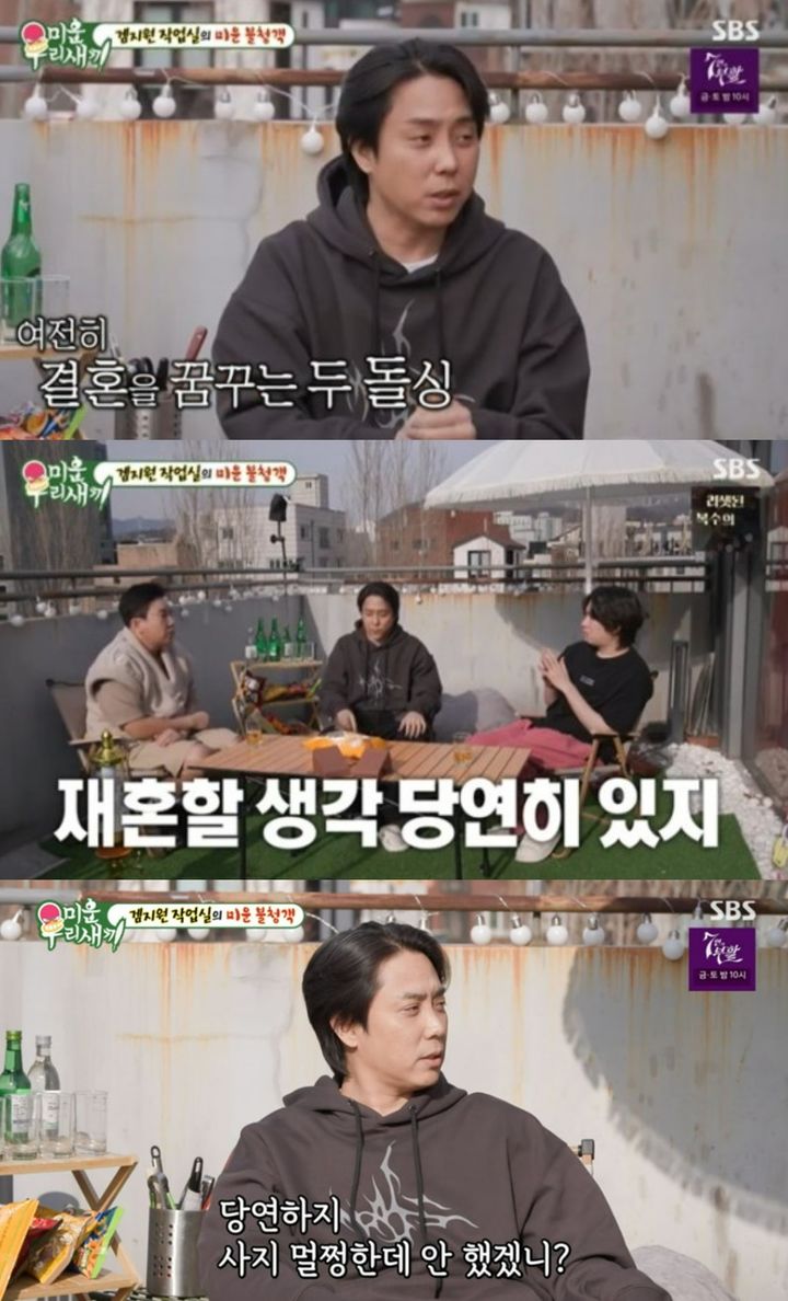 [서울=뉴시스] 지난달 31일 방송된 SBS TV 예능물 '미운 우리 새끼' 화면. (사진=SBS TV 캡처) 2024.04.01. photo@newsis.com *재판매 및 DB 금지