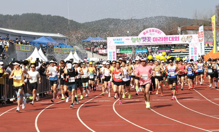 [합천=뉴시스] 합천군청 합천군 제23회 합천벚꽃마라톤대회 성료 *재판매 및 DB 금지 *재판매 및 DB 금지