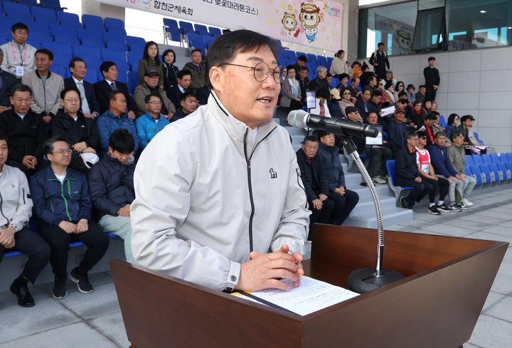 [합천=뉴시스] 합천군청 합천군 제23회 합천벚꽃마라톤대회 성료 *재판매 및 DB 금지 *재판매 및 DB 금지