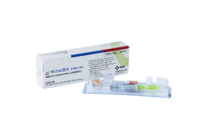 [서울=뉴시스] 한국MSD 15가 폐렴구균 단백접합 백신 ‘박스뉴반스'. (사진=한국MSD 제공) 2024.04.01. photo@newsis.com *재판매 및 DB 금지