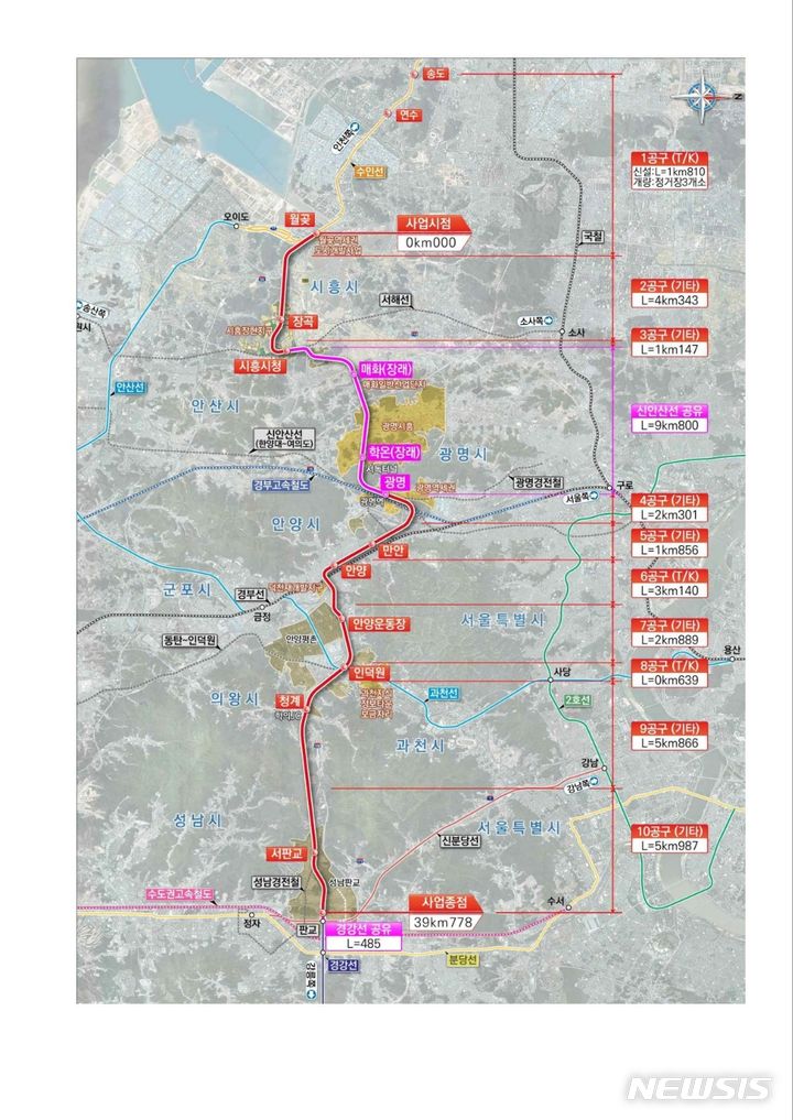 [광명=뉴시스] 월곶~판교선 노선도. (사진=광명시 제공) 2024.04.01.photo@newsis.com