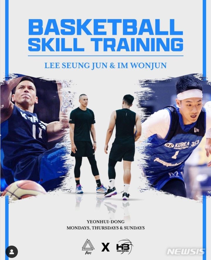 [서울=뉴시스]남자 3대3농구 국가대표 이승준(왼쪽) 감독과 임원준의 농구 아카데미 홍보 포스터 (사진 = 프리즘 훕스 SNS 캡처)