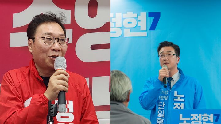 [부산=뉴시스] 국민의힘 정연욱 수영구 후보(왼쪽)와 진보당 노정현 연제구 후보. (사진=각 후보 선거사무소 제공) 2024.04.01. photo@newsis.com  *재판매 및 DB 금지