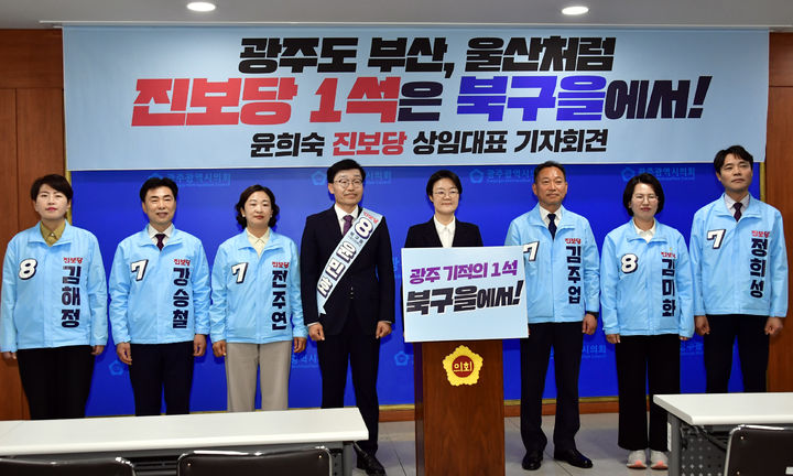 [광주=뉴시스] 윤희숙 진보당 상임대표가 1일 광주시의회에서 광주 출마 후보들과 기자회견을 갖고 "광주에서 기적의 1석을 만들어 달라"고 호소하고 있다. 2024.04.01. photo@newsis.com *재판매 및 DB 금지