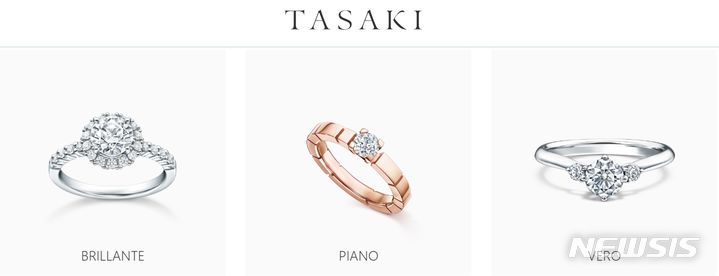 [서울=뉴시스]타사키.2024.04.01.(사진=타사키 홈페이지 캡처)photo@newsis.com