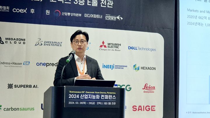 메가존클라우드 김영상 부사장이 서울 코엑스에서 지난달 27~29일 개최된 산업지능화 컨퍼런스에서 ‘스마트워크플레이스 구현을 위한 스마트스페이스 추진 전략 및 사례’를 주제로 발표하고 있다(사진=메가존클라우드 제공) *재판매 및 DB 금지