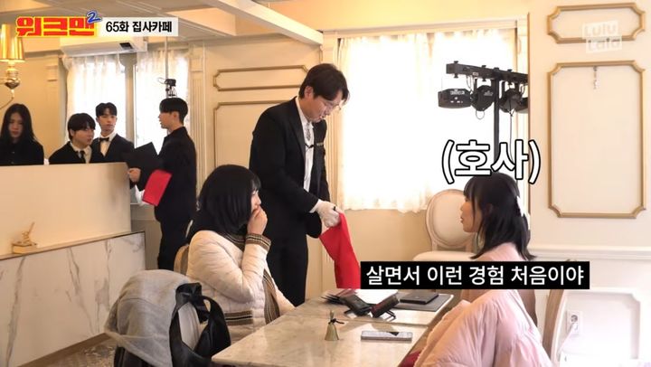 [서울=뉴시스] 유튜브 채널 '워크맨-Workman'은 집사 카페 일일 아르바이트 체험 콘텐츠를 지난달 29일 게재했다 (사진= 유튜브 채널 '워크맨-Workman' 캡처 ) 2024.4.1. photo@newsis.com *재판매 및 DB 금지